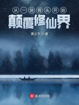 大主宰txt下载完整版