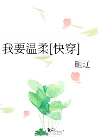 zen女战士官网免费