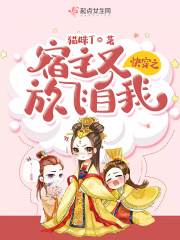 婢女桃儿