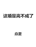 龙门镖局2全集免费观看