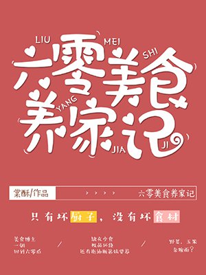 魔域森林锡兵一号