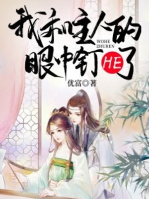 无限英灵