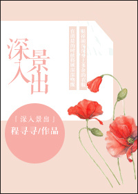 女社长背叛丈夫的代价