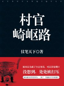 高h全肉放荡脏话h文