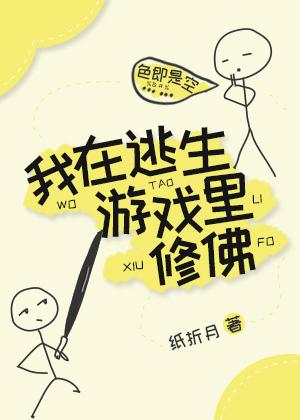 无翼乌全彩漫画大全m鸟