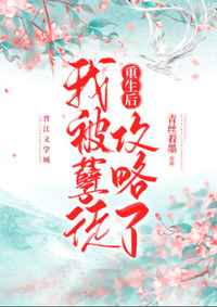 师生乱合集500篇无删