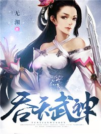 魔女2迅雷下载