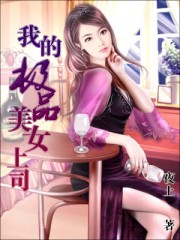 婷婷丁香色