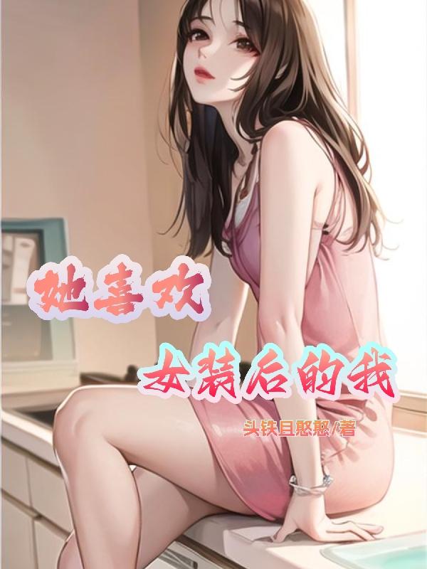 玉女心经未删减版