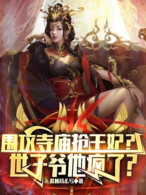 黄到你湿的漫画图片大全