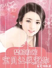 斗罗大陆史莱克互换老婆