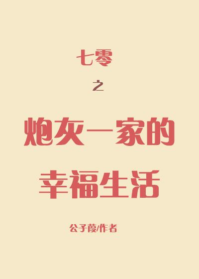 恐怖蜡像馆2