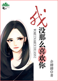 竹鼠免费漫画大全