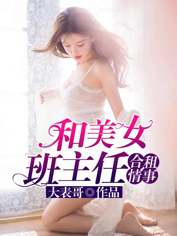 最新美女直播app免费版