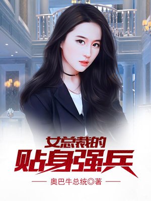 圣女的欲望