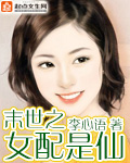 军婚弃妇