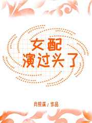 黑帮总裁霸宠妹妹