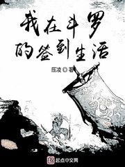 无限交换未删减版