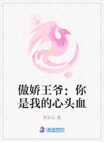 五魔神之三只狐仙免费观看