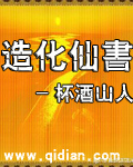 真心话比较狠的问题100个