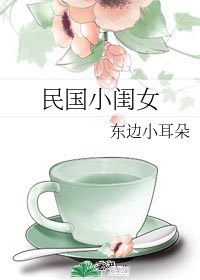 傻儿师长