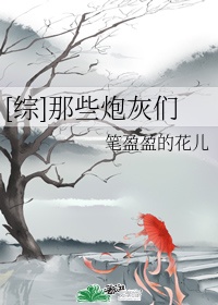 家庭教师波野结衣520