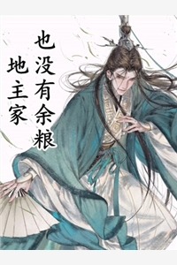 口工漫画无遮全彩爱丽丝学园老师