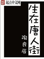 风雨哈佛路电影免费观看完整版