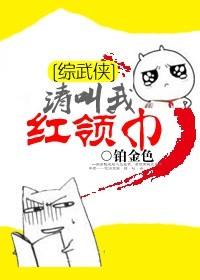 韩国漫画好漫漫官网免费阅读入口