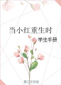 绑架美女胶条封嘴作文