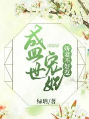 后宫帝王之妾未删减版