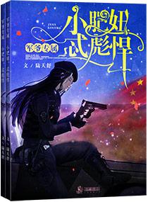 天价宠妻漫画免费看