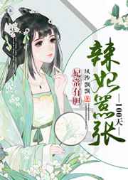 全职法师漫画大全免费