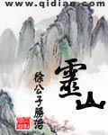 蜀山战纪免费观看完整版