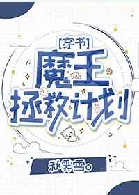 蜀山战纪免费观看完整版