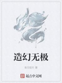 房奴试爱在线播放