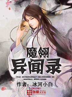 末日机械师漫画原著小说