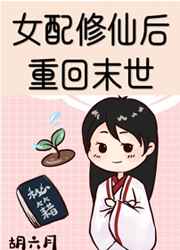 遥不可及漫画