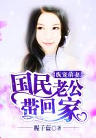 闪婚老公超能干大结局