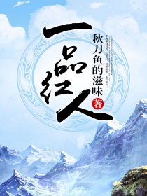 杨贵妃艳史黄蓉版dvd