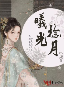 艳妇交换菊蕾小说