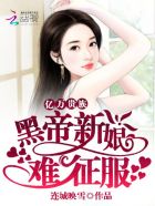 玉蒲团2之玉女心经