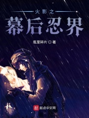 为你盛开by迷羊完整版