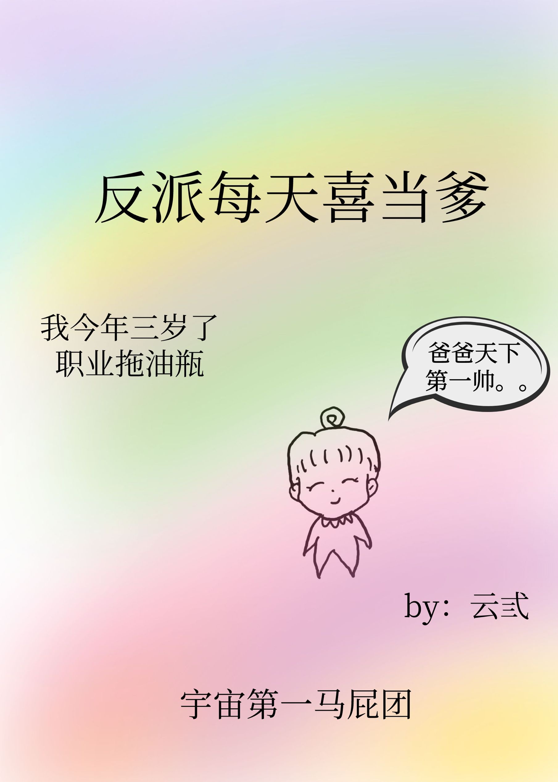 身上长疙瘩很硬图片