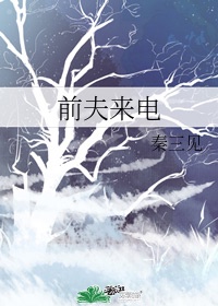 月光变奏曲免费观看完整版