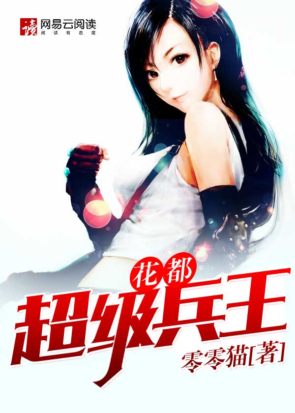 同创新佳