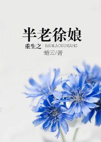 无限交换未删减版