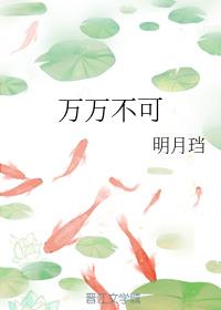 金刚2在线观看