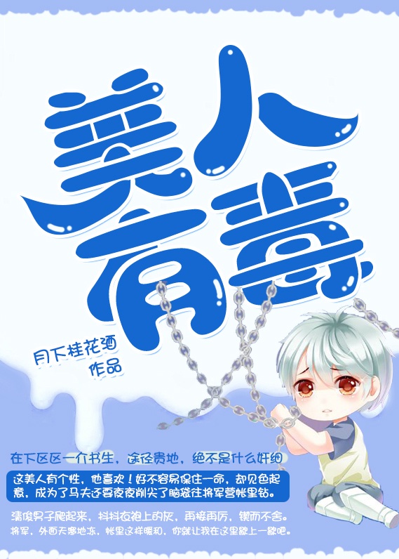 小坏蛋好舒服快深点漫画