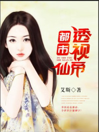 六岁小妖后